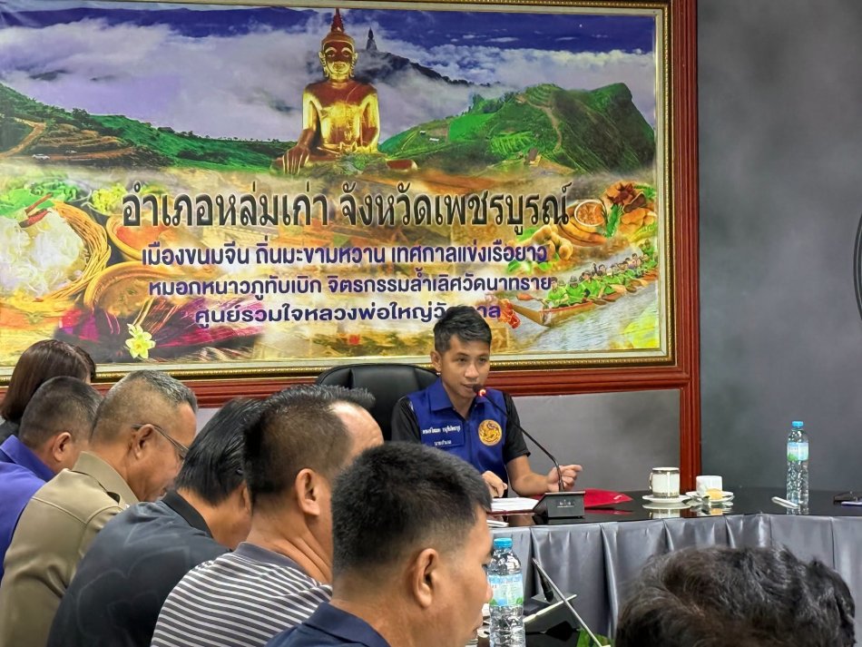 อบต.วังบาล ร่วมประชุมคณะกรรมการศูนย์ปฏิบัติการป้องกันและปราบปรามยาเสพติดอำเภอหล่มเก่า ครั้งที่ 3/2569