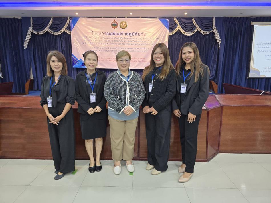 ศูนย์พัฒนาเด็กเล็ก อบต.วังบาล เข้าร่วมโครงการเสริมสร้างภูมิคุ้มกันกลุ่มผู้มีโอกาสเข้าไปเกี่ยวข้องกับยาเสพติด (กลุ่มเสี่ยง/กลุ่มเปราะบาง) (วันที่ 3)