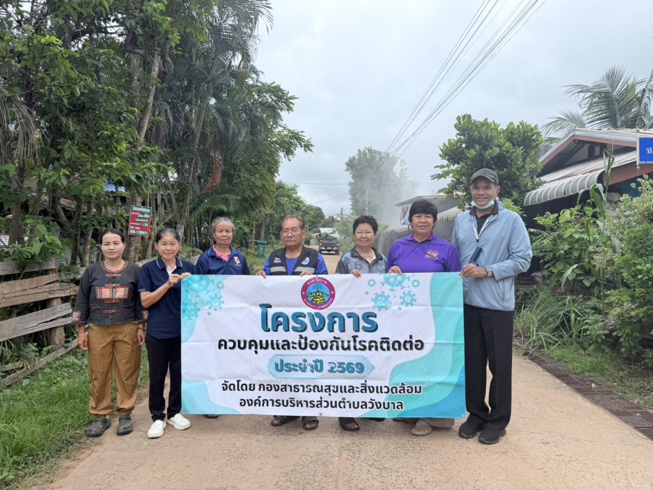 อบต.วังบาล ลงพื้นที่พ่นหมอกควันกำจัดยุงลาย ระยะที่ 2 วันที่ 2