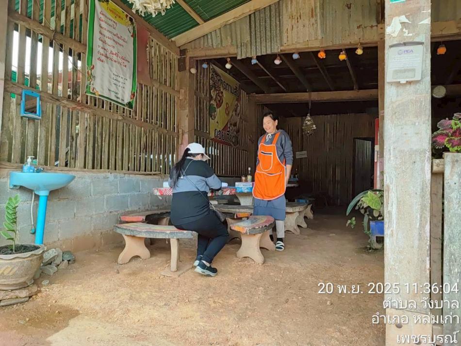 กองคลัง ลงพื้นที่เก็บค่าธรรมเนียมขยะมูลฝอย ผู้ประกอบการและร้านค้า บนภูทับเบิก ประจำปีงบประมาณ 2569