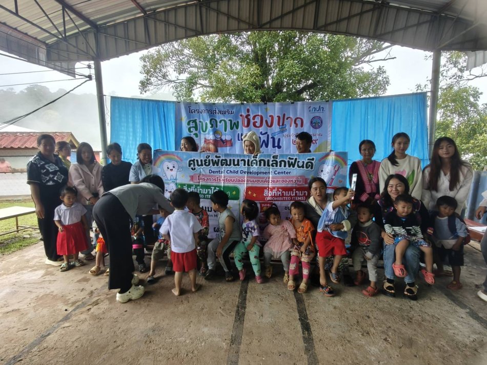ศพด.บ้านทับเบิก จัดโครงการส่งเสริมสุขภาพช่องปากและฟัน ประจำปีงบประมาณ 2569