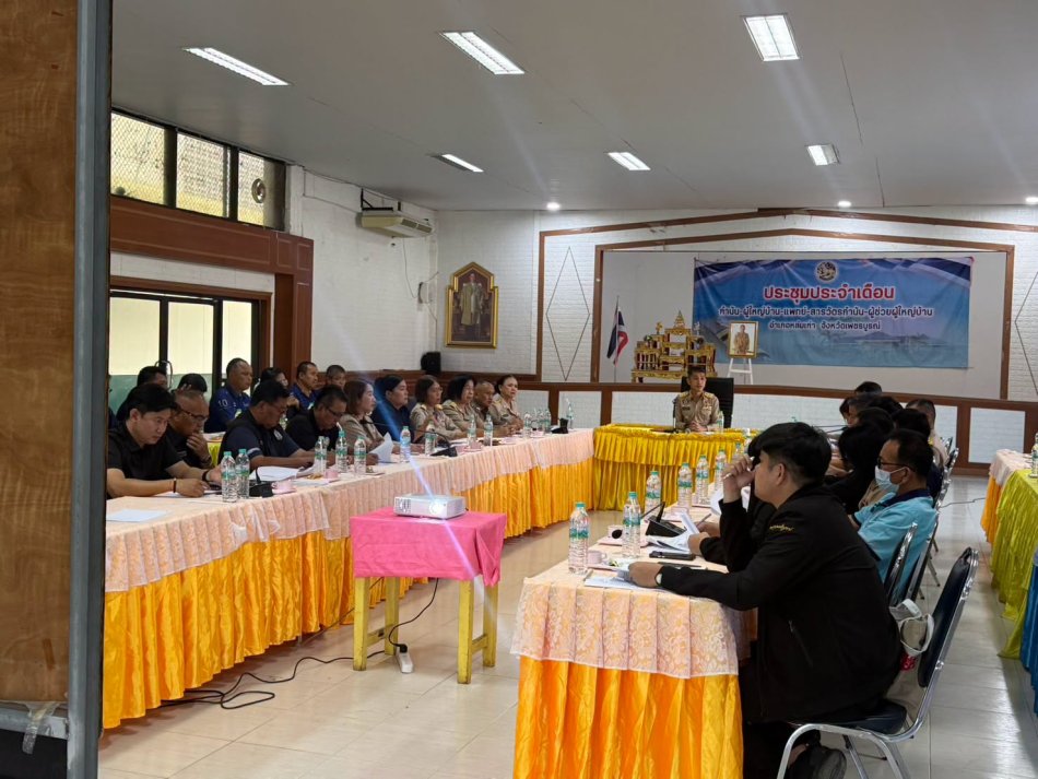  อบต.วังบาล ร่วมประชุมปรึกษาหารือการจัดงานประเพณีแข่งเรือยาวอำเภอหล่มเก่า ประจำปี 2569 ครั้งที่ 4/2569