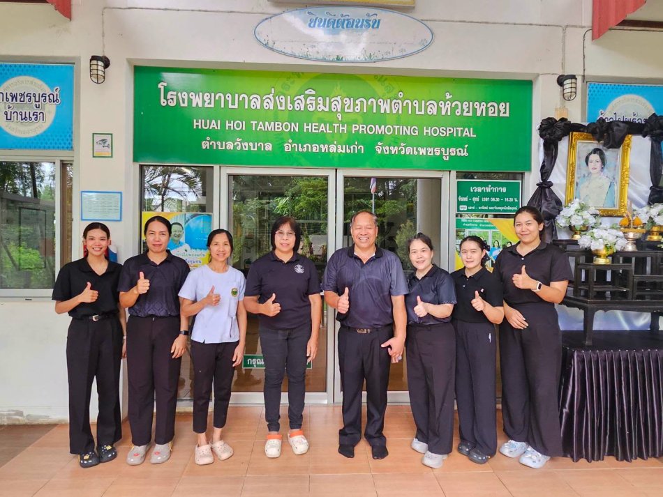  อบต.วังบาล ร่วมโครงการ “ประชาชนห้วยหอย ป้องกันดี ค้นหาไว ปลอดภัยจากเชื้อวัณโรค” ประจำปี 2569