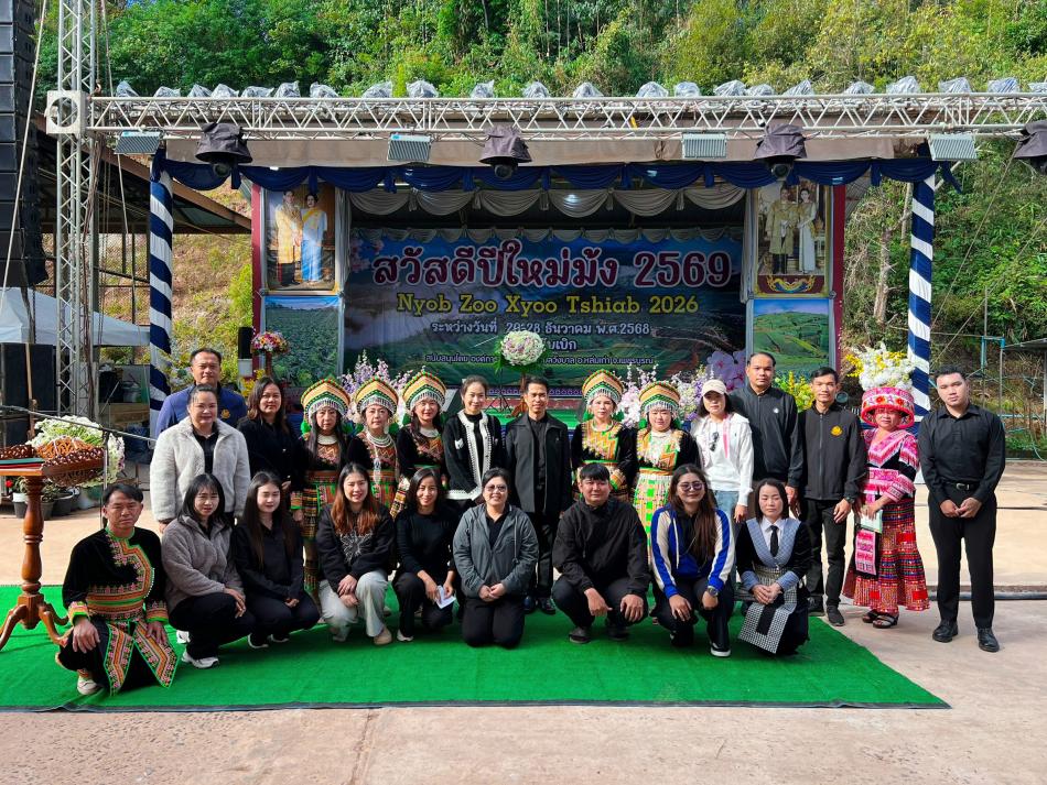 ร่วมเปิดงาน "ประเพณีปีใหม่ม้ง ภูทับเบิก ประจำปี 2569" ณ สนามกลางหมู่บ้านทับเบิก 