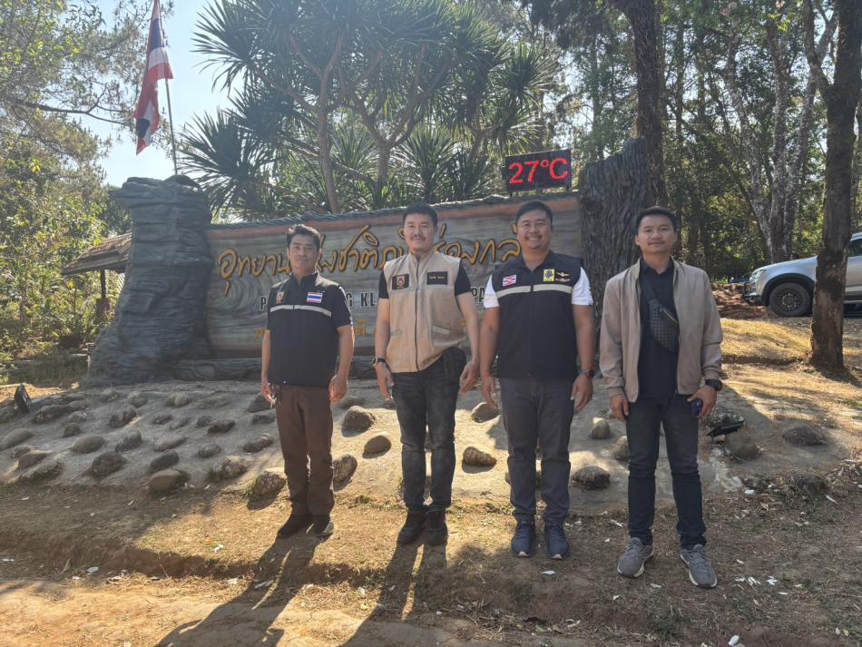 องค์การบริหารส่วนตำบลวังบาล เข้าร่วมโครงการ Kick off เตรียมความพร้อมการดำเนินงานป้องกันแก้ไขปัญหาหมอกควันและฝุ่นละอองขนาดเล็ก (PM 2.5) ประจำปีงบประมาณ พ.ศ. 2569