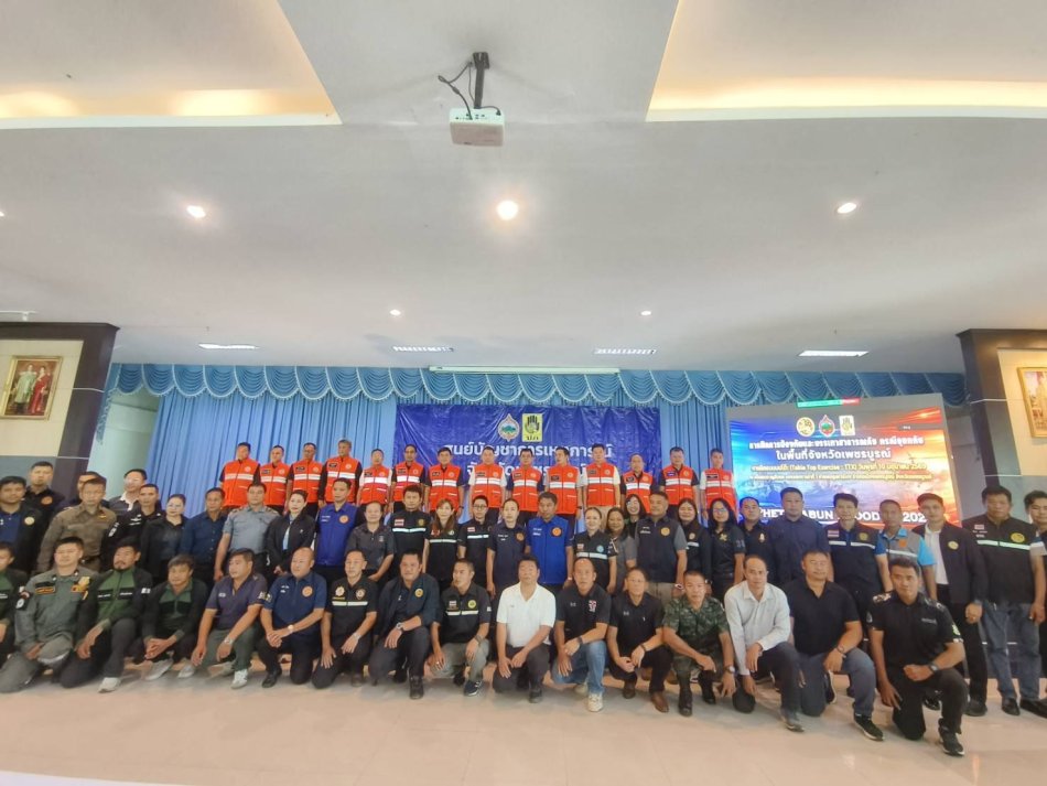 อบต.วังบาล เข้าร่วมฝึกการป้องกันและบรรเทาสาธารณภัย กรณีอุทกภัย ในพื้นที่จังหวัดเพชรบูรณ์