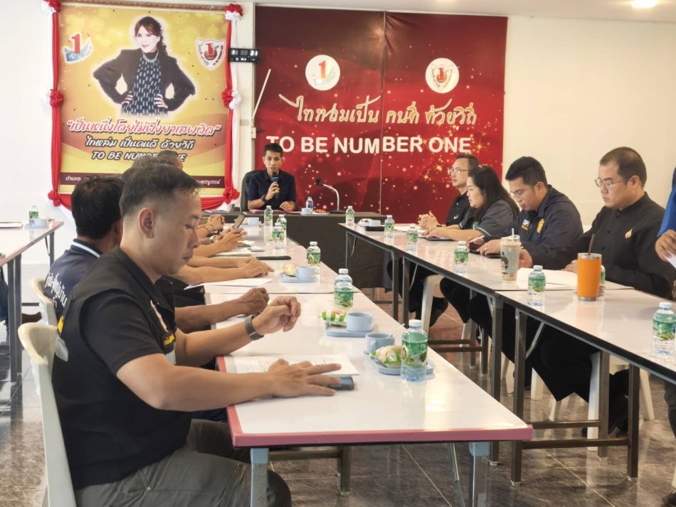 อบต. วังบาล ร่วมประชุมยาเสพติดแบบบูรณาการอำเภอหล่มเก่า ประจำปีงบประมาณ พ.ศ. 2569