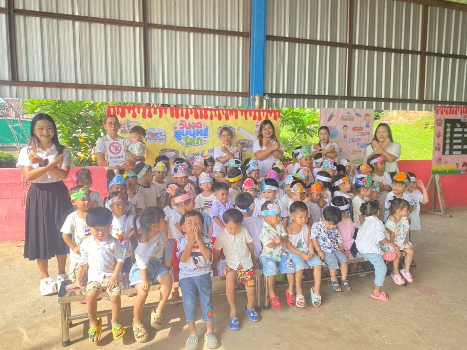 ศูนย์พัฒนาเด็กเล็ก อบต.วังบาล ได้จัดกิจกรรมรณรงค์เนื่องใน “วันงดสูบบุหรี่โลก”