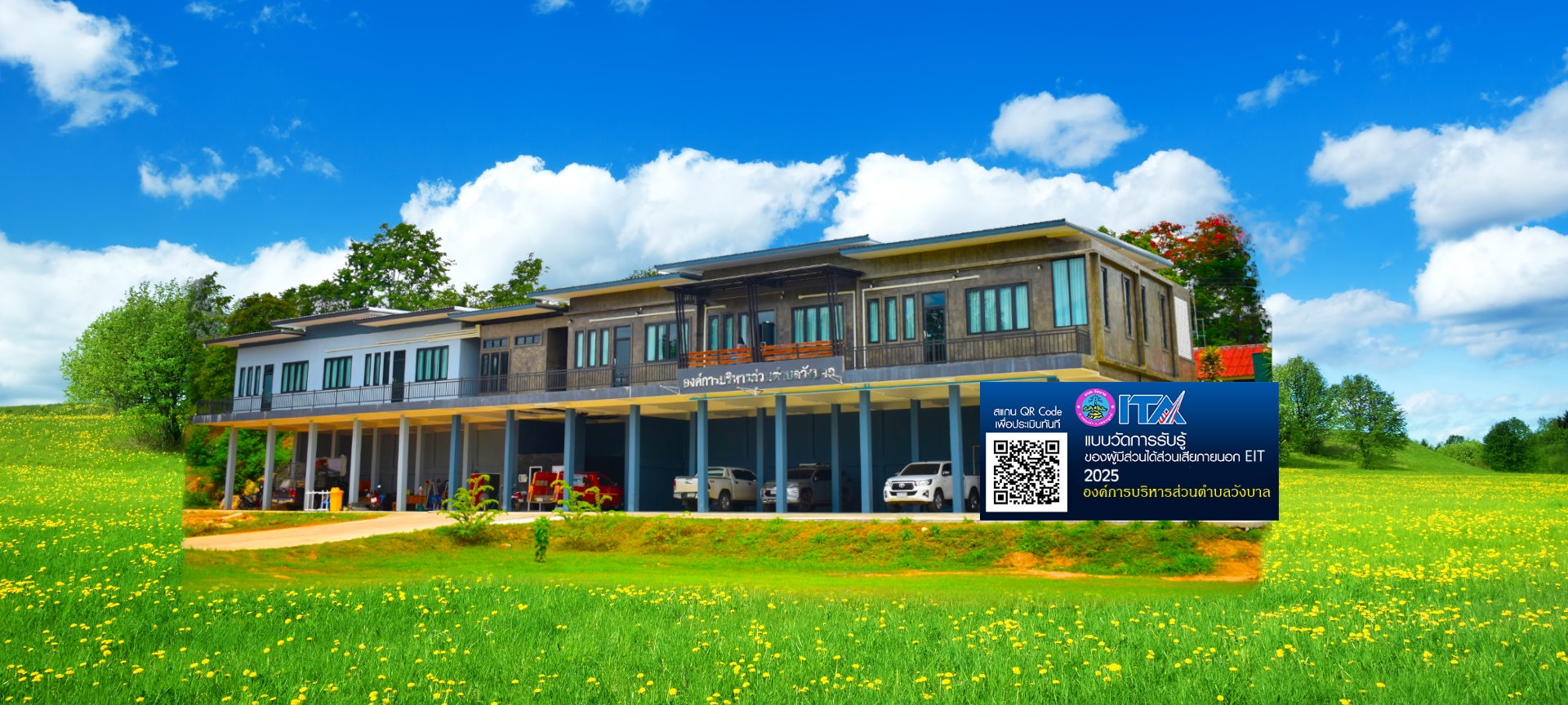 พื้นหลัง