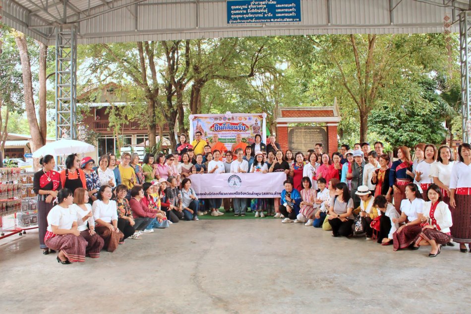 อบต.วังบาล ยินดีต้อนรับคณะสมาคมสหพันธ์ท่องเที่ยวภาคเหนือจังหวัดลำพูน สู่ชุมชนยลวิถี ประเพณีวัฒนธรรมไทหล่ม