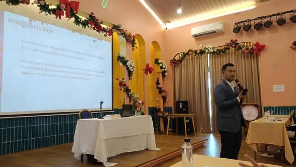 อบต.วังบาล เข้าร่วมโครงการประชุมเชิงปฏิบัติการขับเคลื่อนการสร้างศักยภาพศูนย์ปฏิบัติการเพื่อป้องกันการกระทำความรุนแรงในครอบครัวและกลไกเครือข่ายด้านครอบครัว ประจำปีงบประมาณ 2569