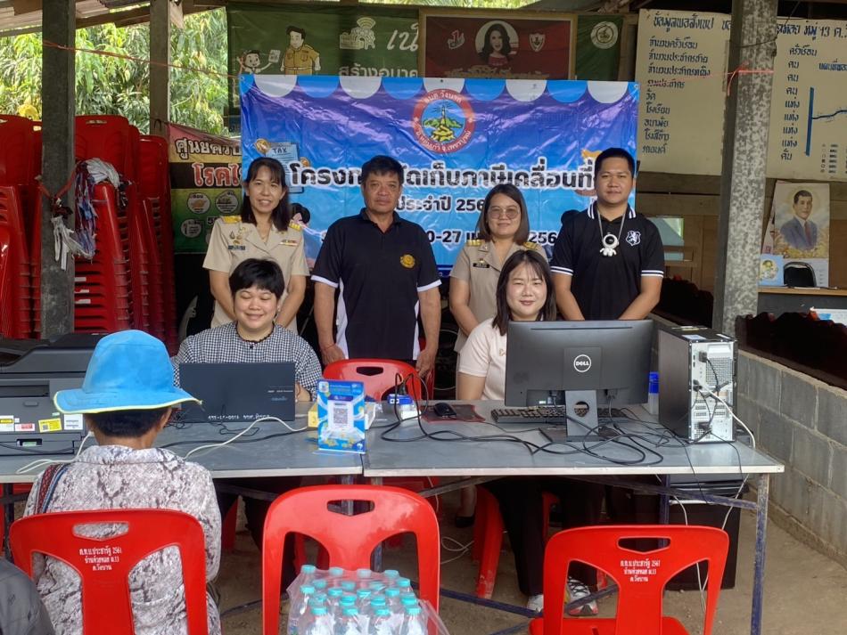 องค์การบริหารส่วนตำบลวังบาล ดำเนินการจัดเก็บภาษีเคลื่อนที่ในพื้นที่หมู่ที่ 13 ภายใต้โครงการจัดเก็บภาษีเคลื่อนที่ประจำปี พ.ศ. 2569